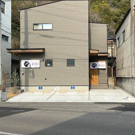 Second Home 瀬戸風月 Takamatsu Exterior photo